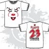 All The Way Live Designs Pennywise Mens White Sub Dye Jersey
